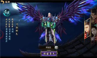 (战仙手游)战仙99999万元宝满V：畅游仙侠世界，体验无尽神秘与激情冒险